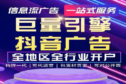 SEM优化师案例：精准定位，实现高效转化